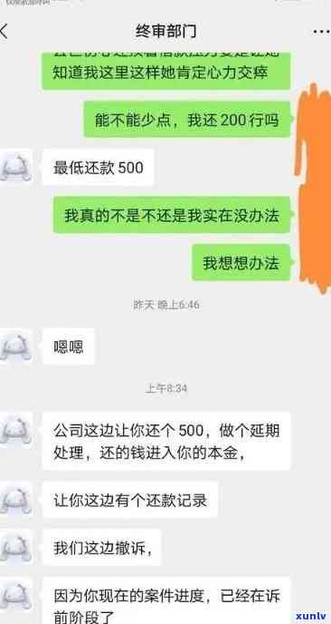 招商逾期一万四会上门吗，逾期一万四，招商是否会进行上门？