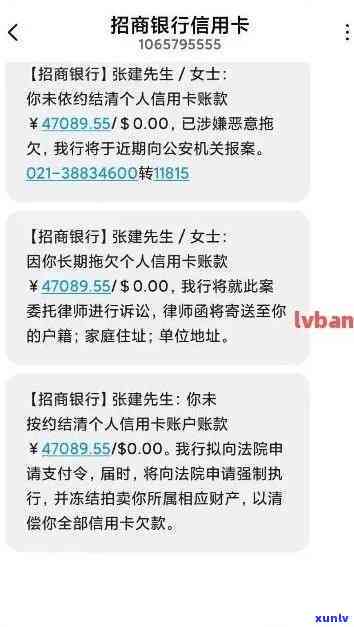 招商逾期真的会上门吗？知乎客户分享经验与应对策略