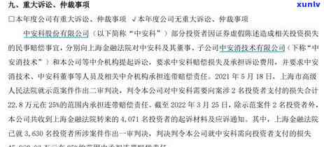 招商银行诉讼前发的八条短信，招商银行在诉讼前发送了八条短信，引发了公众关注