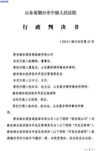 招商银行诉讼前发的八条短信，招商银行在诉讼前发送了八条短信，引发了公众关注