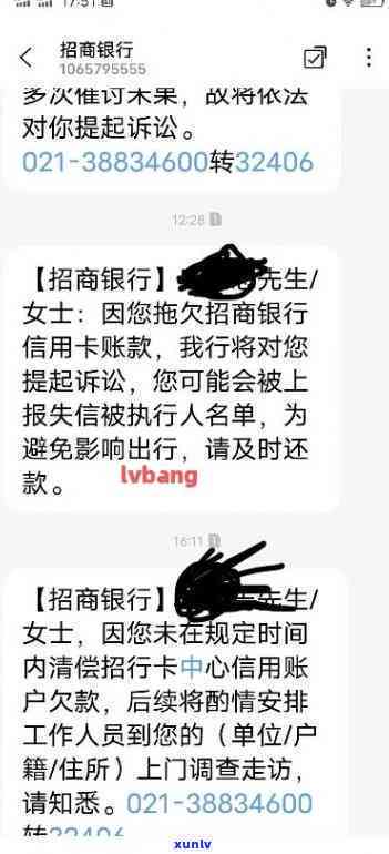 招商几千块逾期，真的会上门吗？