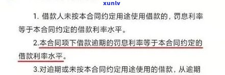 招商逾期减免成功怎么办，解决招商逾期疑问：减免成功的操作步骤