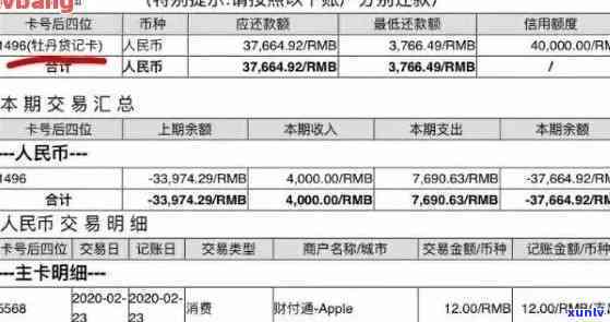 工商逾期两万半年会怎么样，工商逾期半年，欠款两万会产生什么结果？