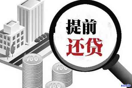 2021年信用卡逾期还款攻略：逾期几天会产生什么影响？如何避免逾期还款？