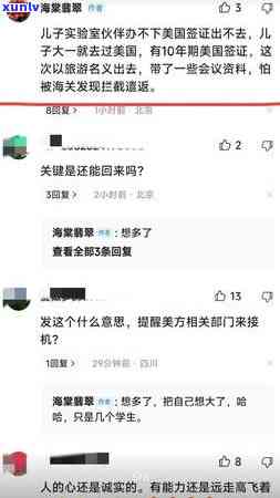 关于翡翠珠宝的网名大全，璀璨瑰宝：翡翠名大全