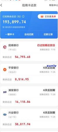 中国负债逾期率高达42%