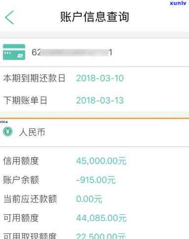 农业银行逾期未还怎么办？解决办法与流程解析