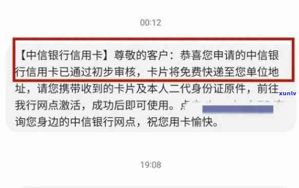 怎么查中行信用卡逾期，怎样查询中国银行信用卡逾期记录？