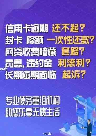 招商逾期协商资料模板，必备工具：招商逾期协商资料模板，解决逾期疑问的利器！