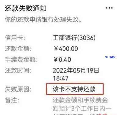 工商银行查询逾期还款记录，怎样在工商银行查询逾期还款记录？