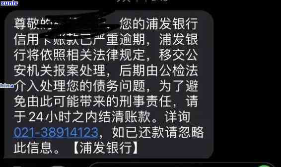 招商逾期短信提醒怎么撤消，怎样撤消招商逾期短信提醒？操作步骤在这里！