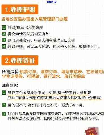 逾期出境罚款多少，逾期出境罚款标准：你需要知道的金额