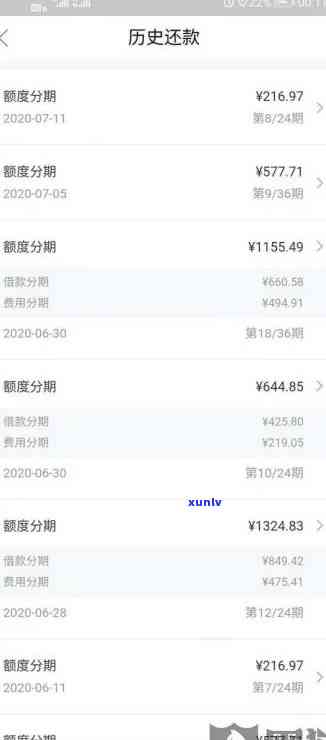 发银行逾期10天：今天必须还更低额度，逾期20天、50天分别怎样解决？