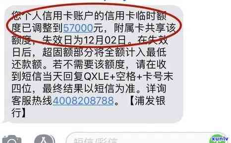 招商银行逾期结清后几年可以办信用卡，解疑答惑：招商银行逾期结清后，多久可以再次申请信用卡？