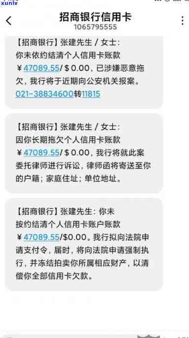 招商银行逾期结清-招商银行逾期结清后几年可以办信用卡