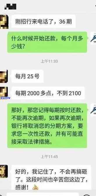 逾期上门调查招商-逾期上门调查招商问题