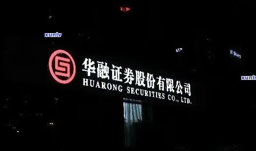 逾期收到中国华融-逾期收到中国华融短信