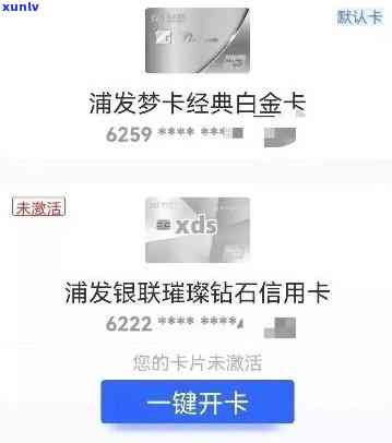 发卡注销后多久可以重新申请？