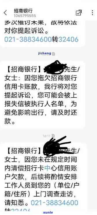 招商逾期，法院起诉真的有用吗？探讨其在知乎上的讨论与现状