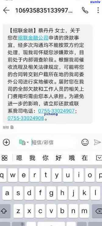 招商逾期一万四会上门吗，逾期一万四，招商银行是不是会实施上门？