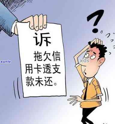 招商逾期上交司法-招商逾期上交司法案件