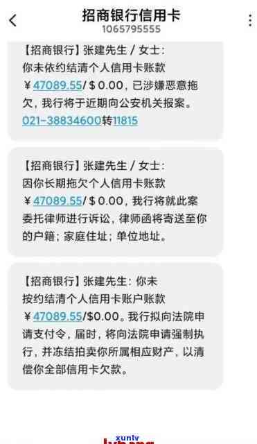 招商银行逾期免责协议书模板：怎样撰写及留意事