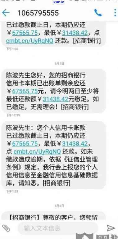 招商银行逾期签字-招商银行逾期了会找我协商偿还本金吗