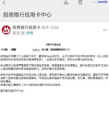 招商逾期申请-招商逾期申请多久