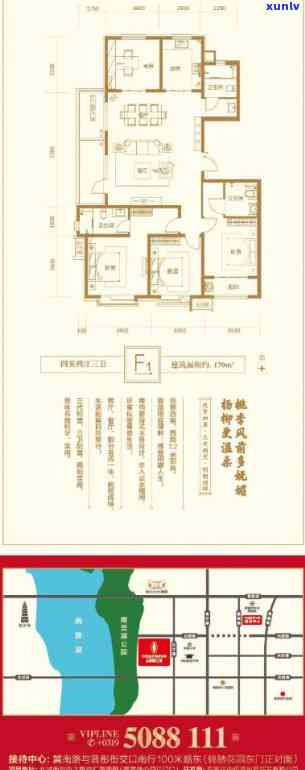 南宫翡翠公馆在哪，查询南宫翡翠公馆位置，你在这里！