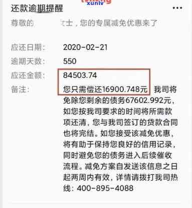 招商逾期人员查询，方便快捷！采用招商逾期人员查询，轻松查找逾期人员信息