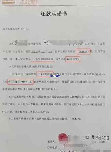 招商逾期主动协商，招商逾期：怎样通过主动协商解决疑问？