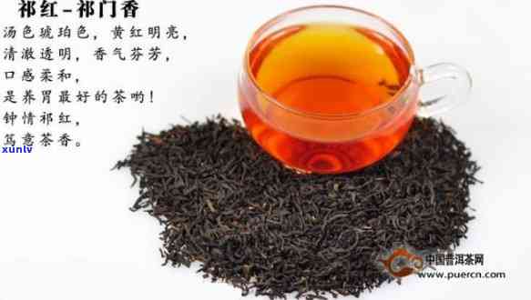 门红茶的品质特征-门红茶的品质特征概括