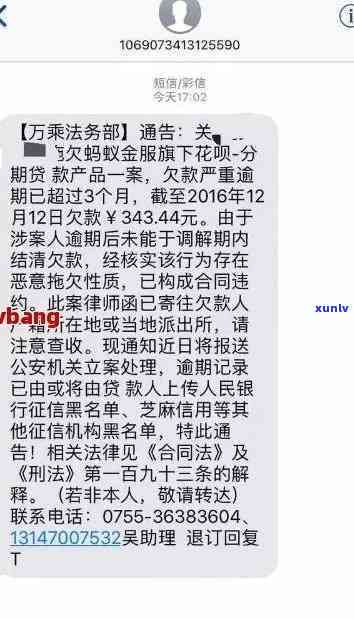 邮政逾期短信内容，关键通知：您的邮政包裹可能已逾期，速查收短信确认！