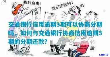 冰种手镯价格全揭秘：图片与市场价格对比