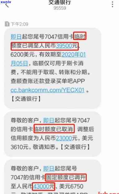 交通银行信用逾期可以减免协商还款吗，交通银行信用逾期：怎样实施减免协商还款？