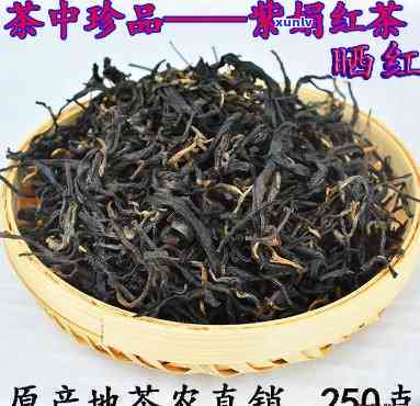 紫鹃红茶的品质特征-紫鹃红茶的品质特征是什么