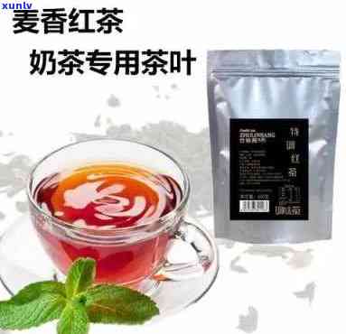 麦香红茶的主要特征-麦香红茶的主要特征是什么