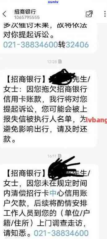 招商逾期，怎样有效通过  实施？