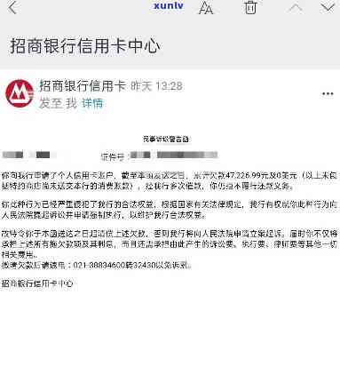 招商银行逾期8年-招商银行逾期8年了还没起诉怎么回事?