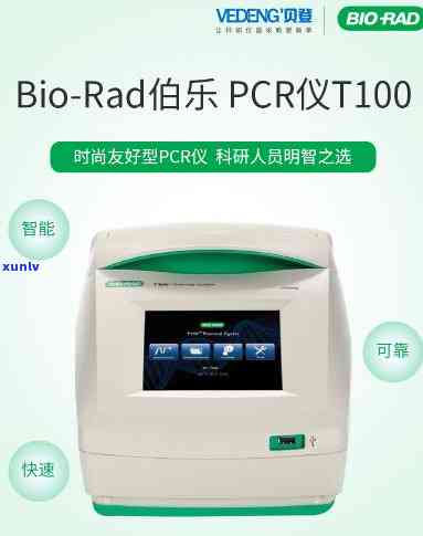 伯乐biorad，发掘生物科技潜力：探索伯乐BIO-RAD的创新研究和产品