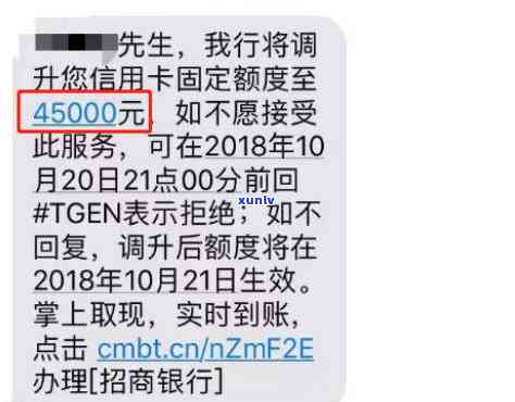 发临额到期多久调固额？再申请需要多长时间？已获临时额度多久转固定？