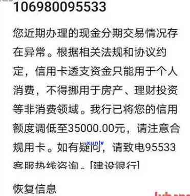 招商逾期多久冻结账户，了解招商逾期的严重性：账户可能被冻结的时间点