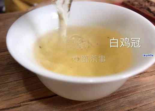 白鸡冠茶的冲泡水-白鸡冠茶的冲泡水多少度