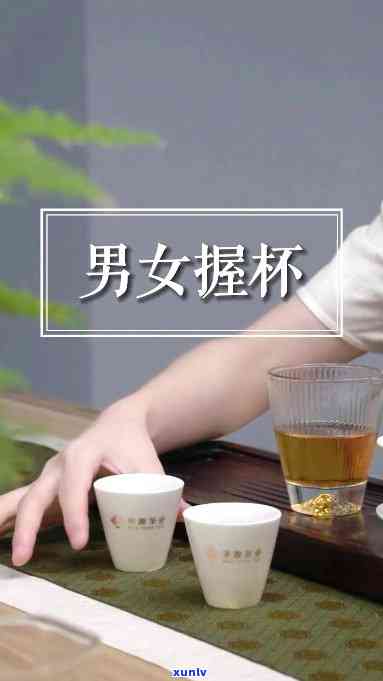 男士喝茶的握杯方式-男士喝茶的握杯方式有哪些