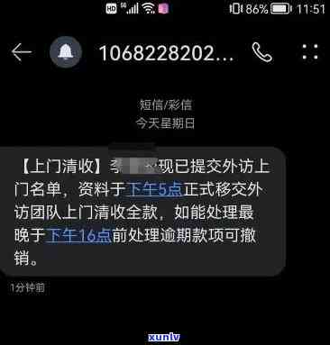 招商逾期上门走访流程，优化招商服务：逾期企业上门走访流程规化