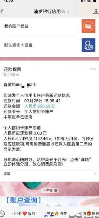 招商逾期冻结卡片怎么解冻，怎样解决招商逾期引起的卡片冻结疑问？