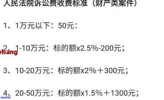 交通3000逾期两年会被起诉吗，交通3000逾期两年是不是会被起诉？探讨其法律责任与风险