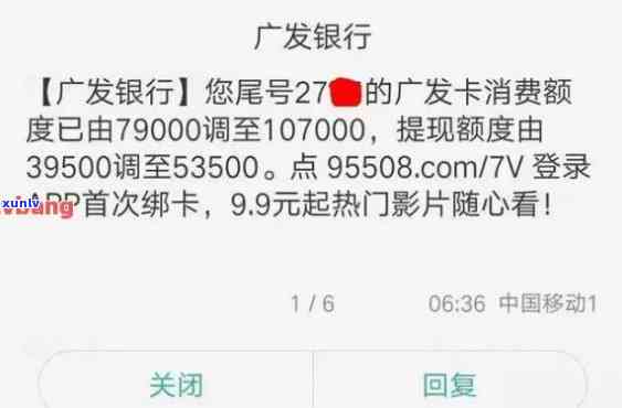 工商逾期3000天数限制：能否与银行协商还款？