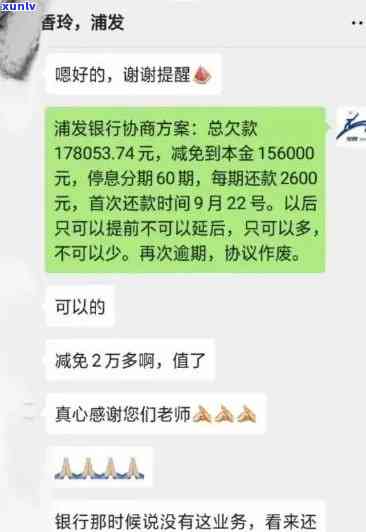 工商逾期3000要7000：多久会上门？