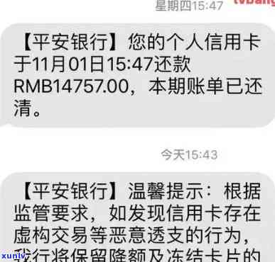 交通银行逾期封卡后还清能否解封及采用情况解析